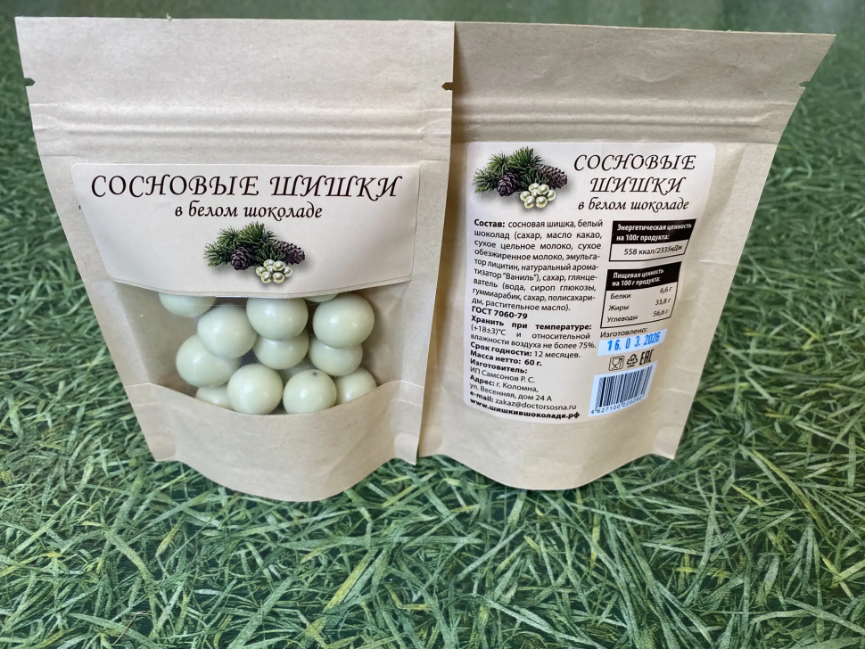  Сосновые шишки в белом шоколаде, 60г   в Михайловске