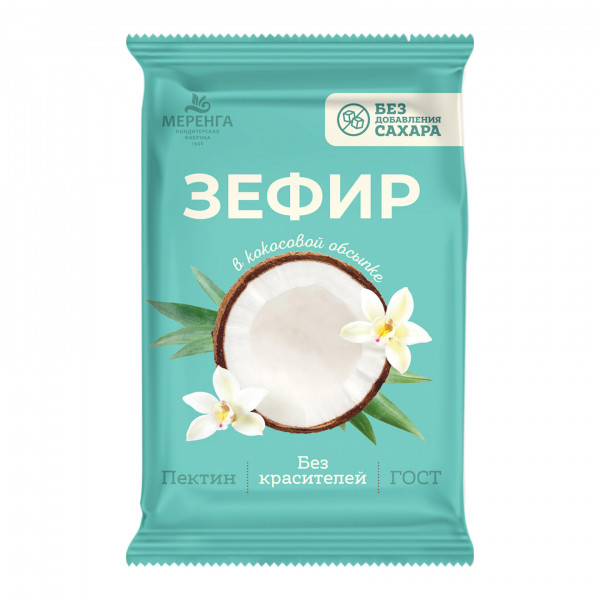 №1 Меренга Зефир без сахара, 120г  в Михайловске