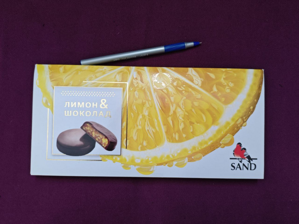  Конфеты Лимон & шоколад  100г   в Михайловске