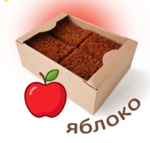 №3 Пряник 1кг с фруктовой начинкой Яблоко в Михайловске