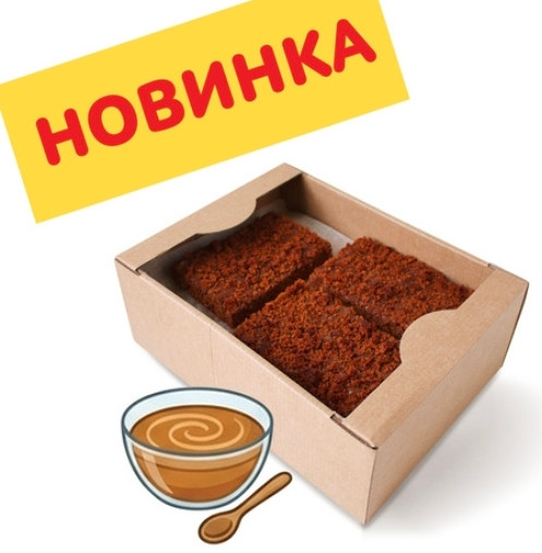  Пряник 1кг с начинкой сгущенное молоко в Михайловске