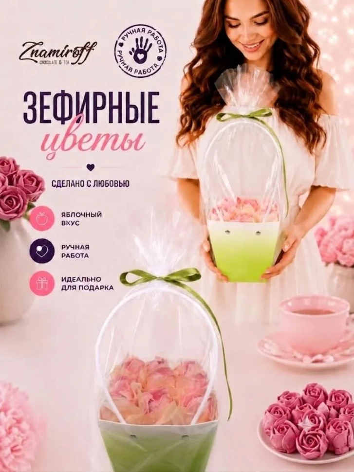    Сумка-корзинка с зефирными цветами 150г, Размер М розовые бутоны  в Михайловске