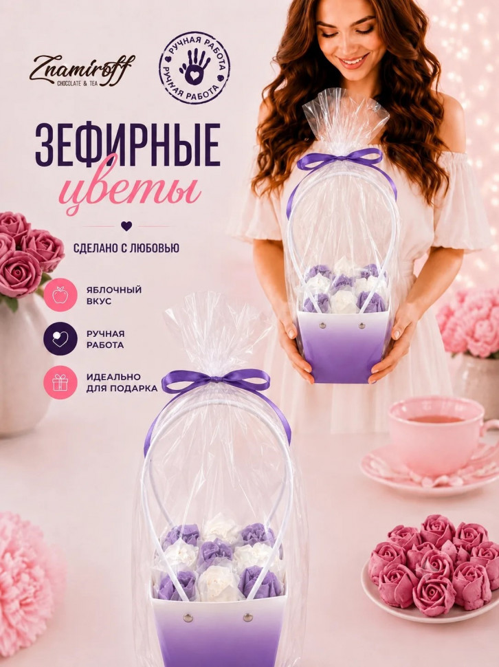    Сумка-корзинка с зефирными цветами 150г, Размер М бело-сиреневые бутоны   в Михайловске