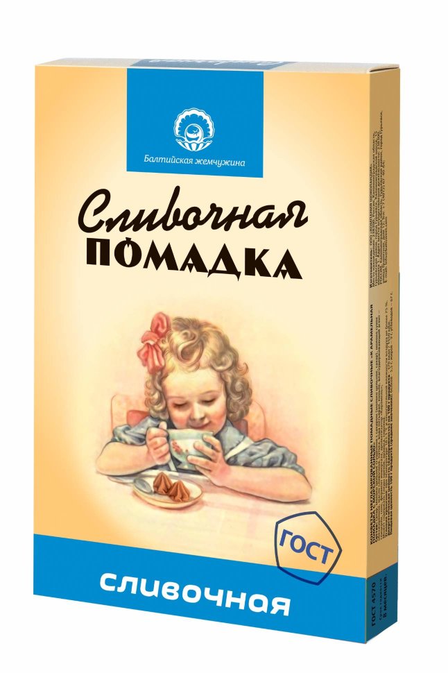  Балтийская жемчужина. Помадка сливочная, 150г   в Михайловске